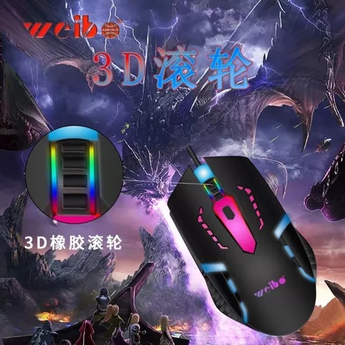 Miniatura 4 de MOUSE GAMER M39