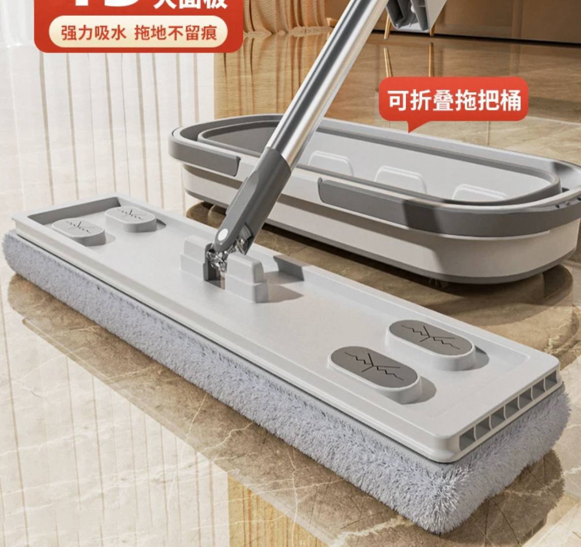 Trapeador de microfibra