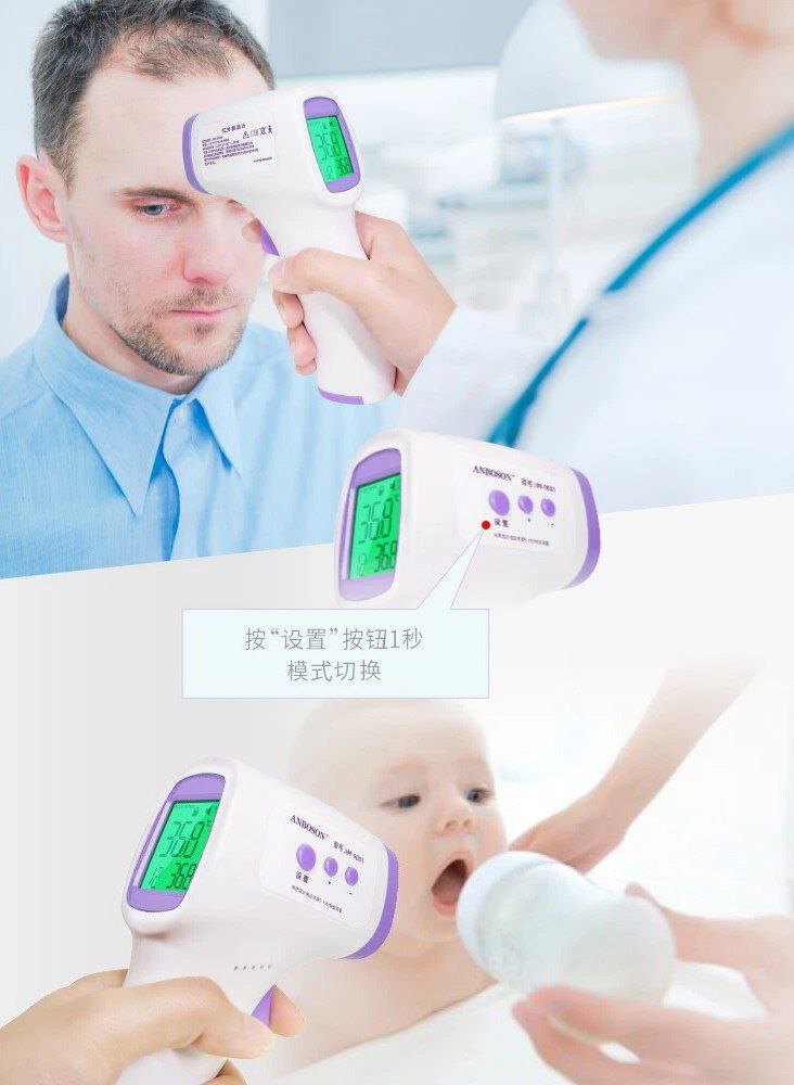 TERMÓMETRO INFRARROJO