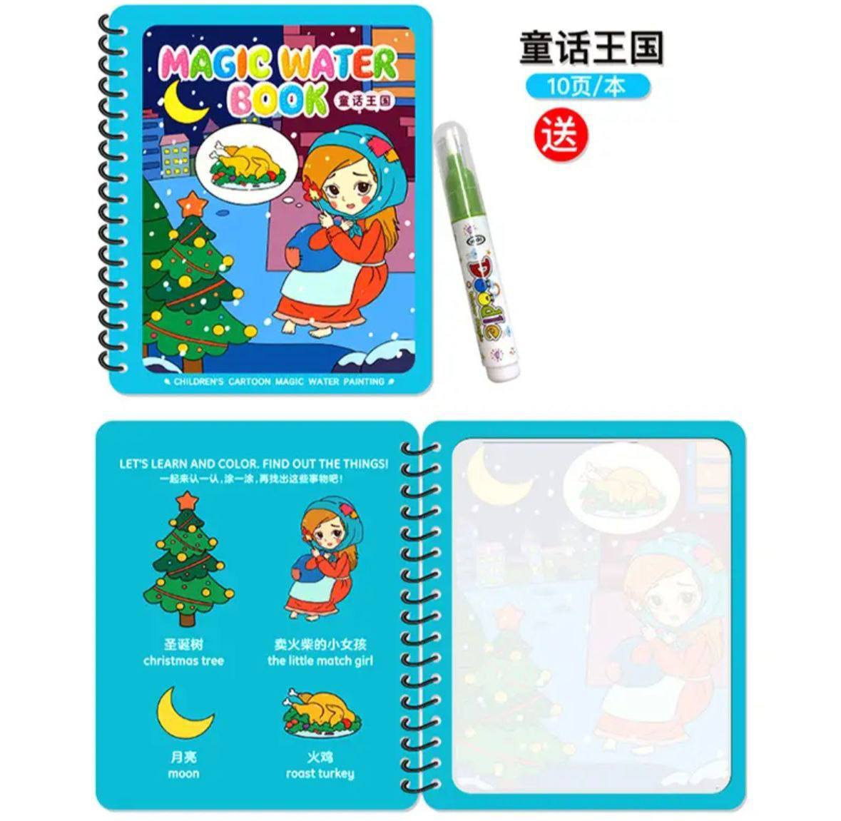 Libro de bocetos de agua