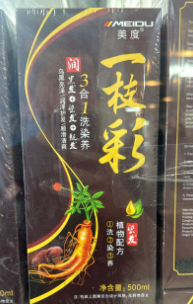 Shampoo Tinte Instantáneo